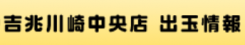 ?g??????? oʏ